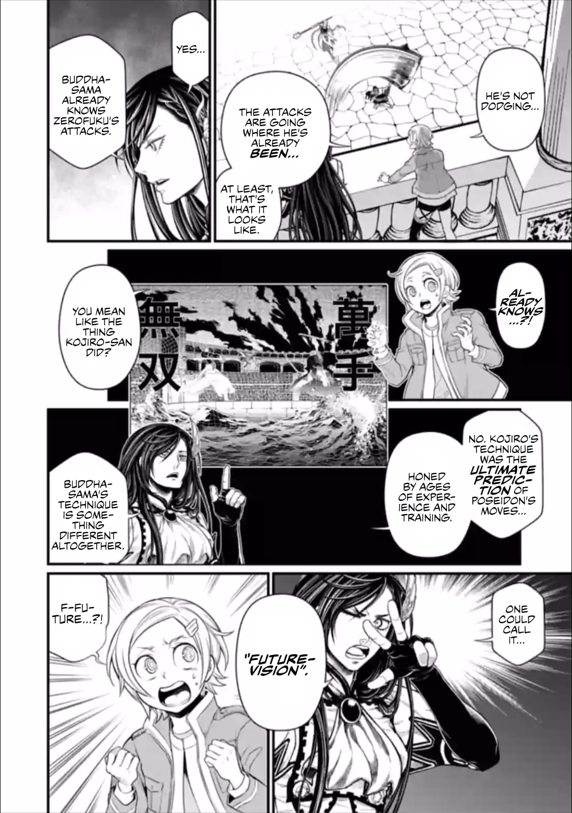 Record Of Ragnarok, Chapter 46 image 23
